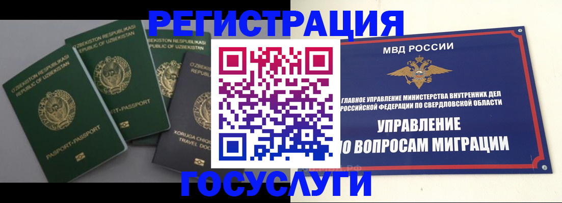 прописка поиск в Альметьевске